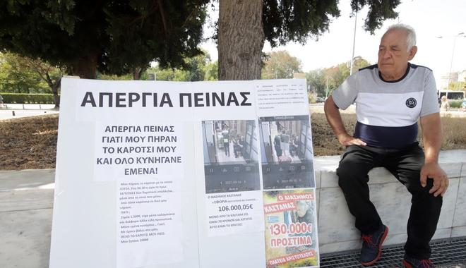 Θεσσαλονίκη: 70χρονος καστανάς ξεκίνησε απεργία πείνας