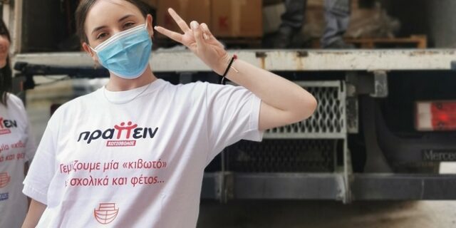 Για 9η συνεχόμενη χρονιά, οι εθελοντές της Κωτσόβολος στηρίζουν την «Κιβωτό του Κόσμου»