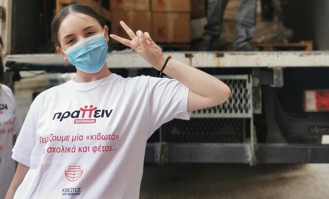 Για 9η συνεχόμενη χρονιά, οι εθελοντές της Κωτσόβολος στηρίζουν την «Κιβωτό του Κόσμου»