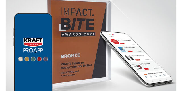 Η KRAFT Paints βραβεύθηκε με Bronze Award στα Impact Bite Awards 2021