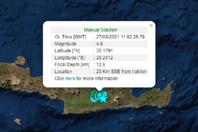 Σεισμός στην Κρήτη: Συνεχίζεται ο χορός των μετασεισμών – 4,8 Ρίχτερ ο ισχυρότερος