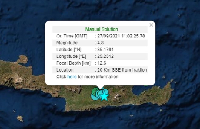 Σεισμός στην Κρήτη: Συνεχίζεται ο χορός των μετασεισμών – 4,8 Ρίχτερ ο ισχυρότερος