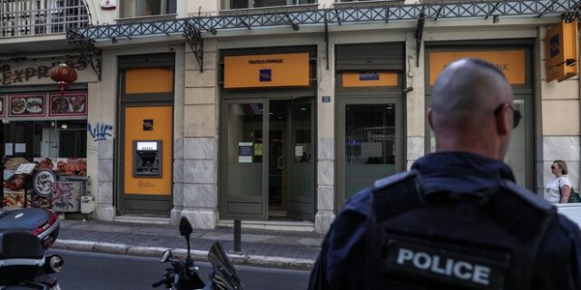 Ληστεία μέρα μεσημέρι σε τράπεζα στην περιοχή του Συντάγματος