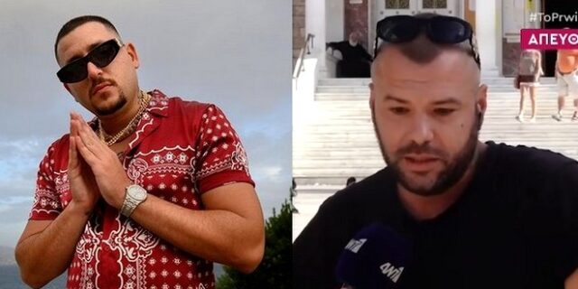 Φίλος Mad Clip: “Ούτε βιαστής ήταν, ούτε έπαιρνε ναρκωτικά”