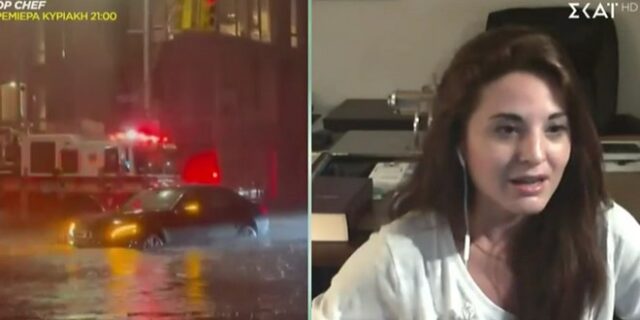 Τυφώνας Άιντα: Συγκλονιστική μαρτυρία Ελληνίδας – “Φοβήθηκα ότι θα πνιγώ”