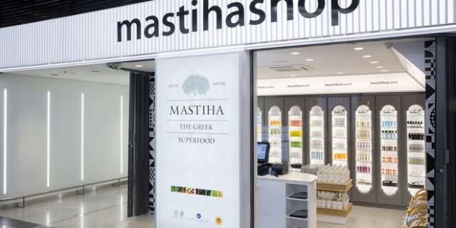 Νέο κατάστημα mastihashop στο Ελευθέριος Βενιζέλος