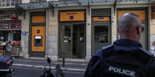 Ληστεία στο Σύνταγμα: Βαριά οπλισμένος, έτοιμος για όλα και άκρως επικίνδυνος ο ληστής που συνελήφθη