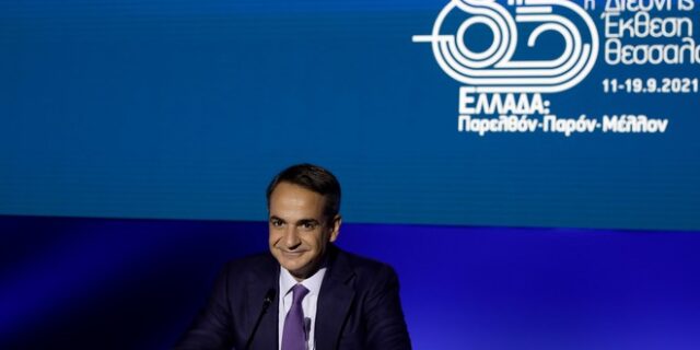 Μητσοτάκης: “Κάνουμε λάθη, αλλά μαθαίνουμε από αυτά”