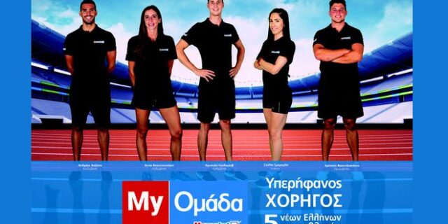 Η ύψιστη τιμή για τα μέλη της My Ομάδα των My market στο Τόκιο