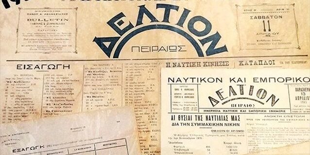 Μια νέα σελίδα στην υπεύθυνη ενημέρωση