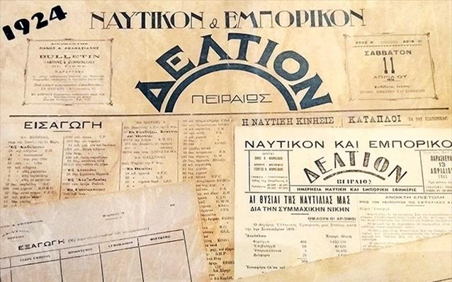 Μια νέα σελίδα στην υπεύθυνη ενημέρωση