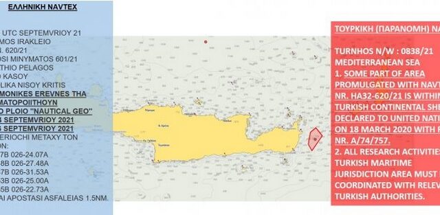Τουρκία: Επιμένει με νέα NAVTEX στα νότια της Κρήτης