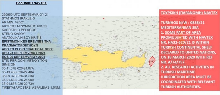 Τουρκία: Επιμένει με νέα NAVTEX στα νότια της Κρήτης