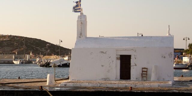 Εορτολόγιο: Ποιοι γιορτάζουν την Τρίτη 21 Σεπτεμβρίου