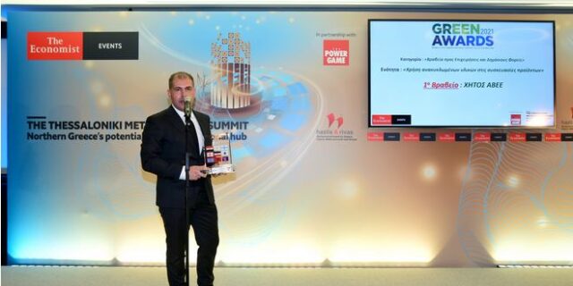 Βράβευση για το ΖΑΓΟΡΙ GO GREEN στα Green Awards 2021