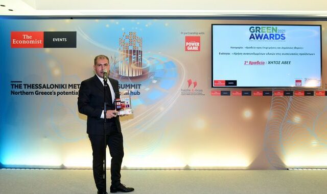 Βράβευση για το ΖΑΓΟΡΙ GO GREEN στα Green Awards 2021