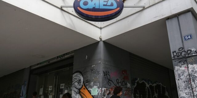 ΟΑΕΔ: Έως τη Δευτέρα οι αιτήσεις προγράμματος επιχορήγησης επιχειρήσεων για ανέργους από 30 ετών