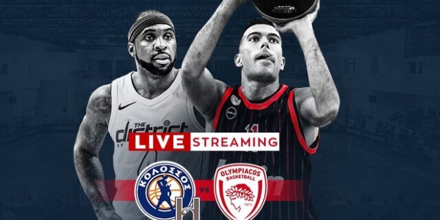 SPORT24: Αποκλειστική μετάδοση του αγώνα Κολοσσός Ρόδου – Ολυμπιακός για το Κύπελλο Ελλάδας