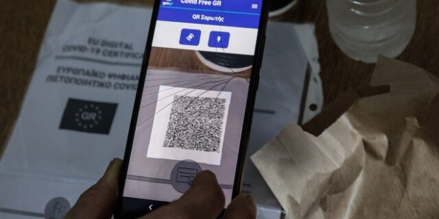 “Μαϊμού εμβολιασμοί” στην Καρδίτσα: Σε εξέλιξη οι έρευνες – Πώς δρούσε η διοικητική υπάλληλος