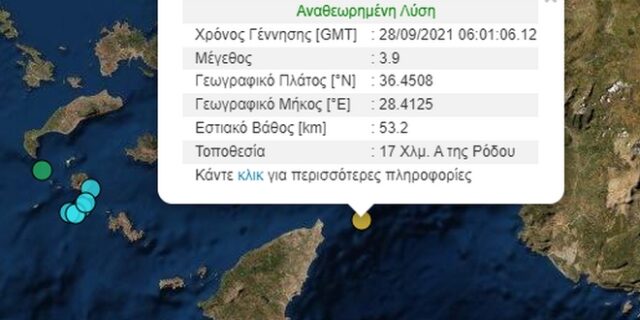 Ασθενής σεισμός 3,9 Ρίχτερ στη Ρόδο