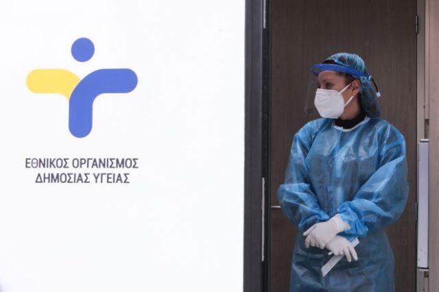 ΕΟΔΥ: Πού θα γίνονται την Πέμπτη δωρεάν rapid test
