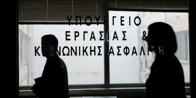 Έως την Τετάρτη ανοίγει η πλατφόρμα για τους εργαζόμενους συνταξιούχους