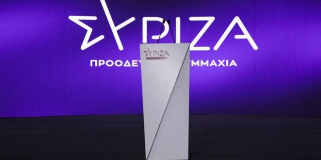 ΣΥΡΙΖΑ: Να δοθούν εξηγήσεις για όσα έγιναν στο Πέραμα