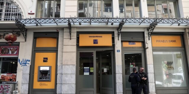Ληστεία στο Σύνταγμα: Συνελήφθη ένας από τους δράστες