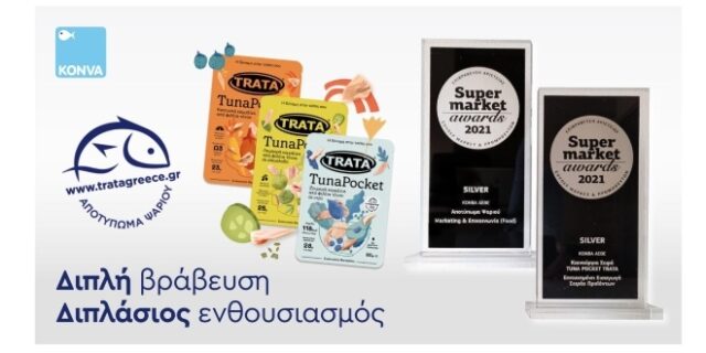 Διπλή βράβευση για την ΚΟΝVΑ, διπλάσιος και ο ενθουσιασμός
