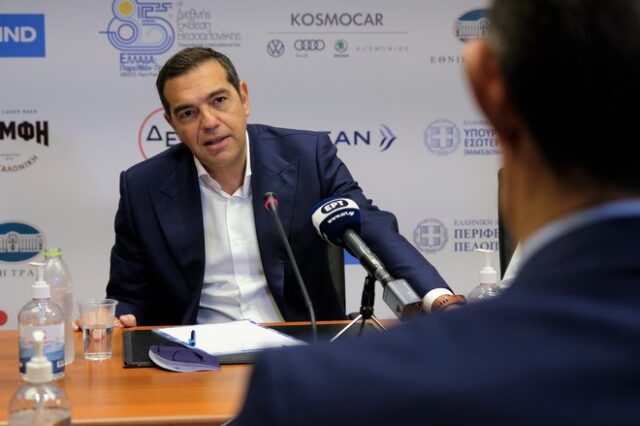 ΔΕΘ 2021 – Τσίπρας: “Η ανασφάλεια πλημμυρίζει τη συντριπτική πλειοψηφία των Ελλήνων”