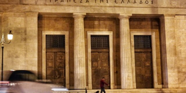 ΤτΕ: Αύξηση καταθέσεων τον Αύγουστο κατά 1,48 δισ. ευρώ