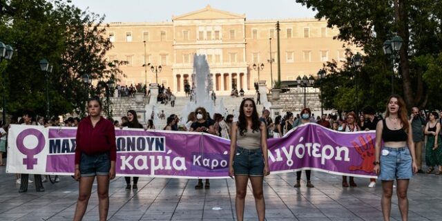 Ευρωκοινοβούλιο: Να συμπεριληφθεί η έμφυλη βία ως έγκλημα στο ευρωπαϊκό δίκαιο