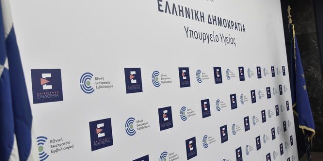 Κορονοϊός: Μπρος – πίσω για την Επιτροπή Εμπειρογνωμόνων-Δεν μειώνονται τα μέλη της
