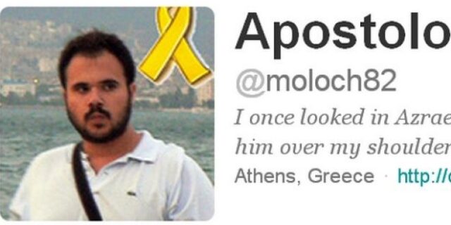 #tolislovedmaria: 9 χρόνια μετά, η αγάπη δεν σβήνει και το twitter δεν ξεχνά
