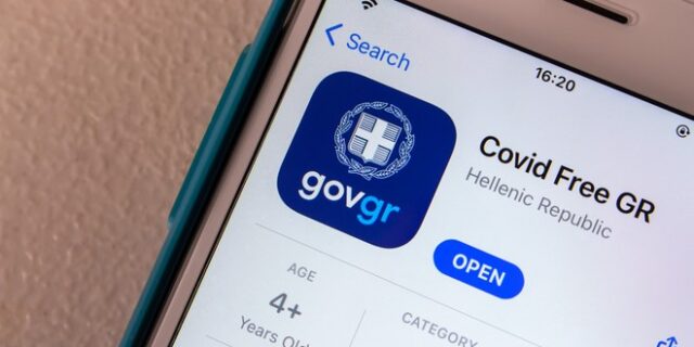 Εικονικοί εμβολιασμοί: Αυτεπάγγελτη παρέμβαση ζητά ο Εισαγγελέας του Αρείου Πάγου