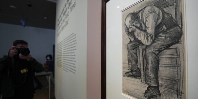 Δείτε το άγνωστο έργο του Βαν Γκονγκ που εκτίθεται για πρώτη φορά