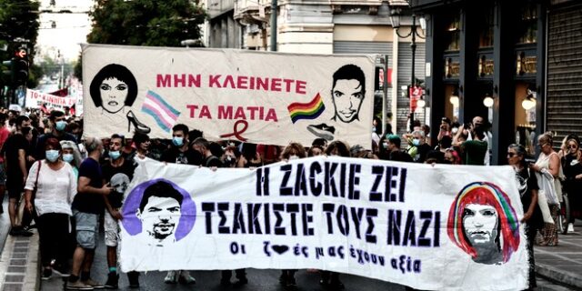 Ζακ Κωστόπουλος: Χιλιάδες άτομα στους δρόμους ζητούν δικαίωση για τη Zackie Oh