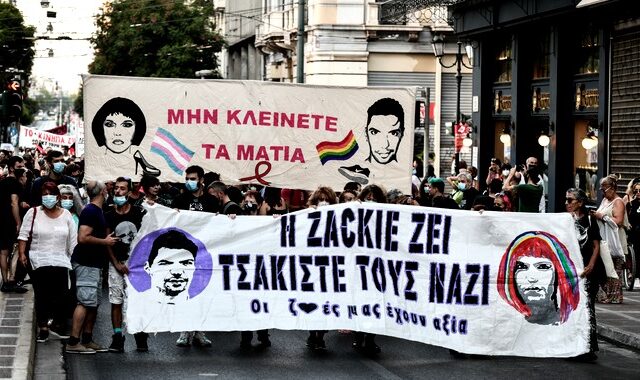 Ζακ Κωστόπουλος: Χιλιάδες άτομα στους δρόμους ζητούν δικαίωση για τη Zackie Oh