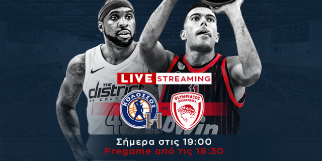 Κολοσσός Ρόδου – Ολυμπιακός LIVESTREAMING: Αποκλειστική μετάδοση του αγώνα για το Κύπελλο Ελλάδας στο SPORT24