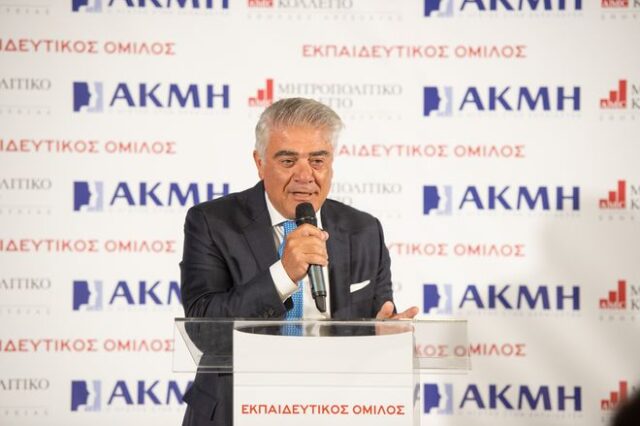 Αντιπρόεδρος της Ευρωπαϊκής Ένωσης Ινστιτούτων Επαγγελματικής Εκπαίδευσης & Κατάρτισης (EVBB) o πρόεδρος του ΙΕΚ ΑΚΜΗ Κωνσταντίνος Ροδόπουλος