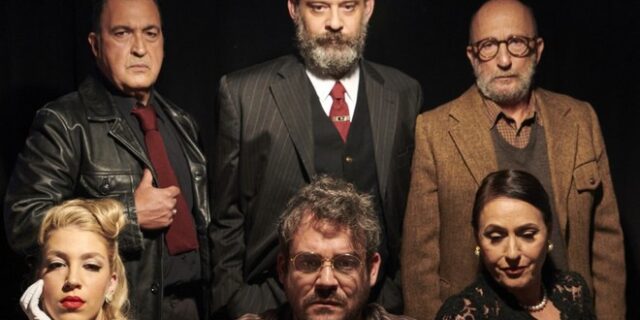 Δαδακαρίδης- Περλέγκας- Στεφόπουλος σε “Πάρτυ Γενεθλίων”