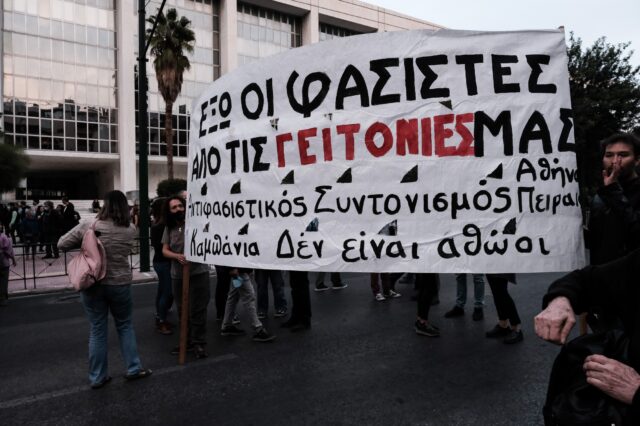 ΚΚΕ για αποφυλάκιση Πατέλη: Ανίκανο να ξεκόψει με το φασισμό το αστικό κράτος