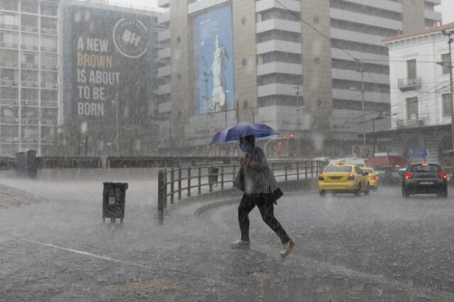 Καιρός: Από σήμερα το πρώτο κύμα κακοκαιρίας – Πόσο θα διαρκέσει