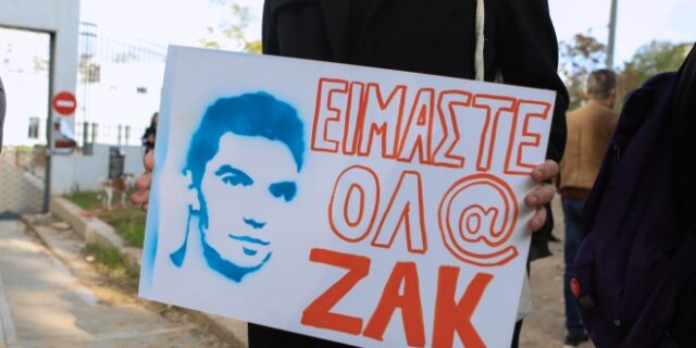Δίκη Ζακ Κωστόπουλου: Η ώρα του εισαγγελέα