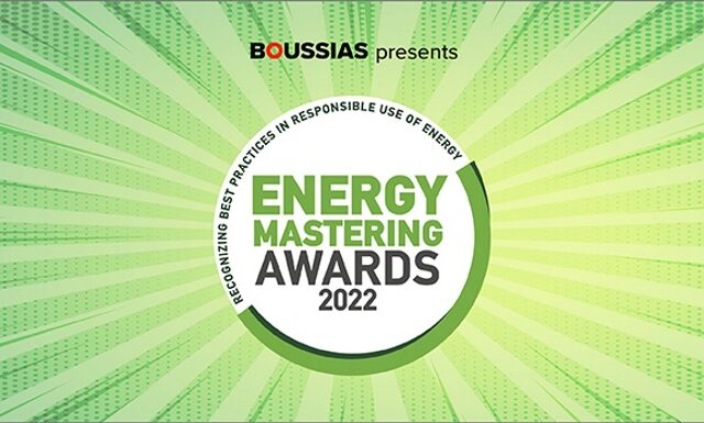 Energy Mastering Awards 2022: Τα βραβεία για τις κορυφαίες πρακτικές ενεργειακής διαχείρισης