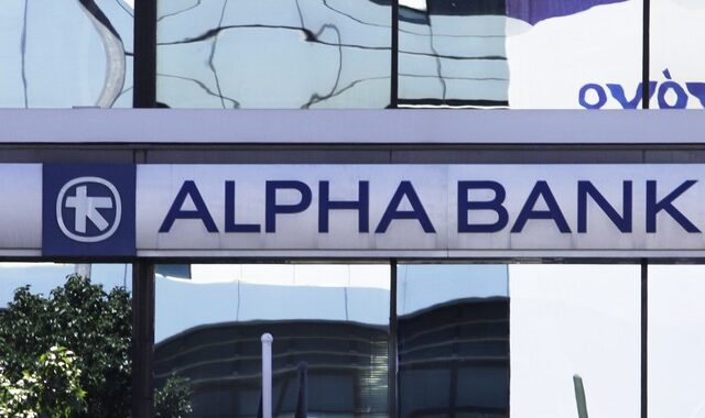 Alpha Bank: Κεφάλαιο Κίνησης σε μικρομεσαίες κατασκευαστικές