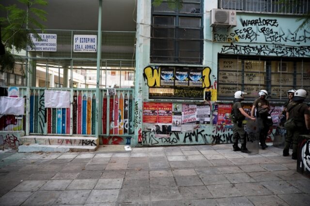 Μαχαίρωσαν 16χρονο μαθητή μέσα στο 1ο ΕΠΑΛ Αθηνών