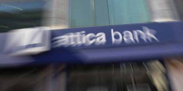 Attica Bank: Αντίστροφη μέτρηση για την ΑΜΚ και τους νέους μετόχους