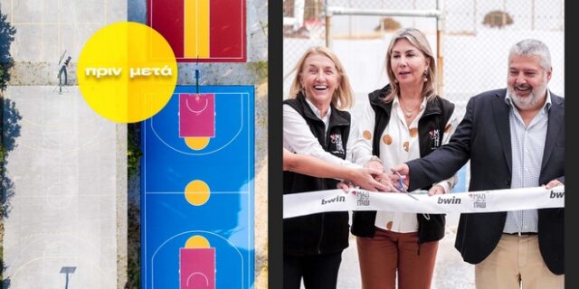 Η bwin & η Ένωση “Μαζί για το Παιδί” παρέδωσαν 3 νέα γήπεδα στη Σαμοθράκη!