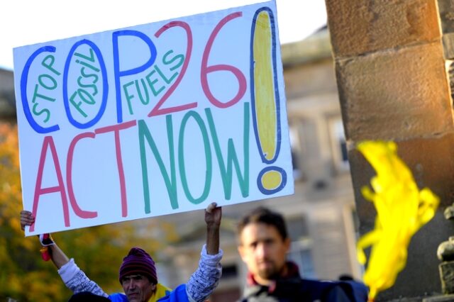 Βρετανία-COP26: Ολοι οι δρόμοι οδηγούν στη Γλασκώβη για τη διαδήλωση για το κλίμα